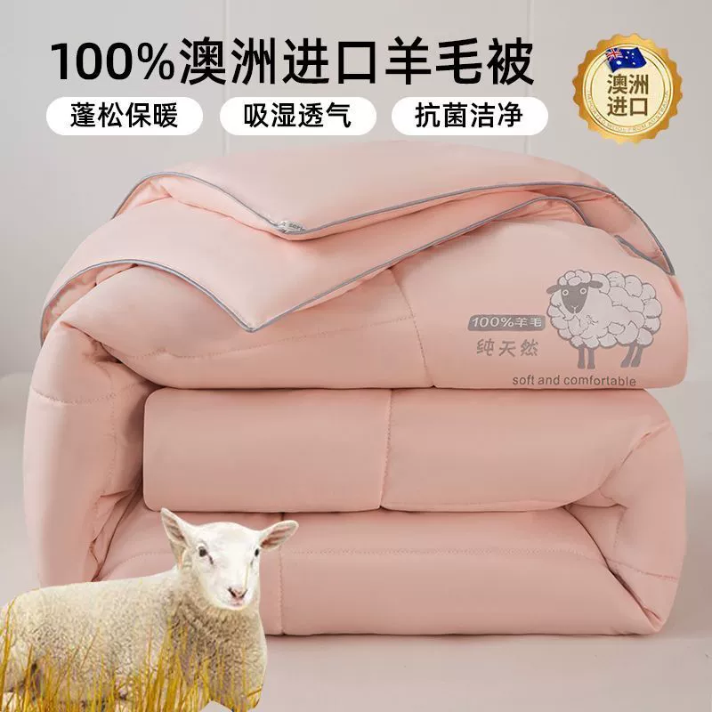 Котоновый одеяло из шерсти 7A класса 100% чистая шерсть，зимнее одеяло, утолщенное, тёплая осень и зима, производитель