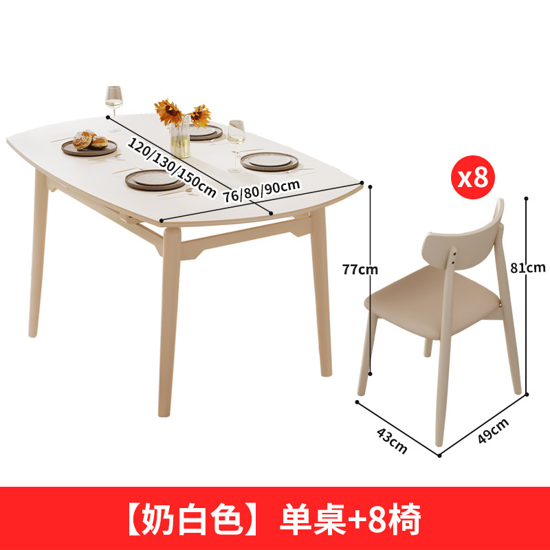 "우유 흰색" 싱글 테이블 8 의자