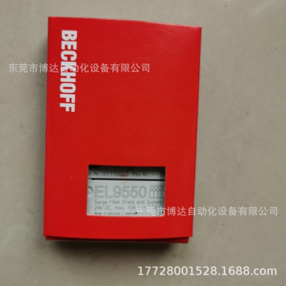 倍福BECKHOFF模块 KL9550 全新原装正品现货实拍议价