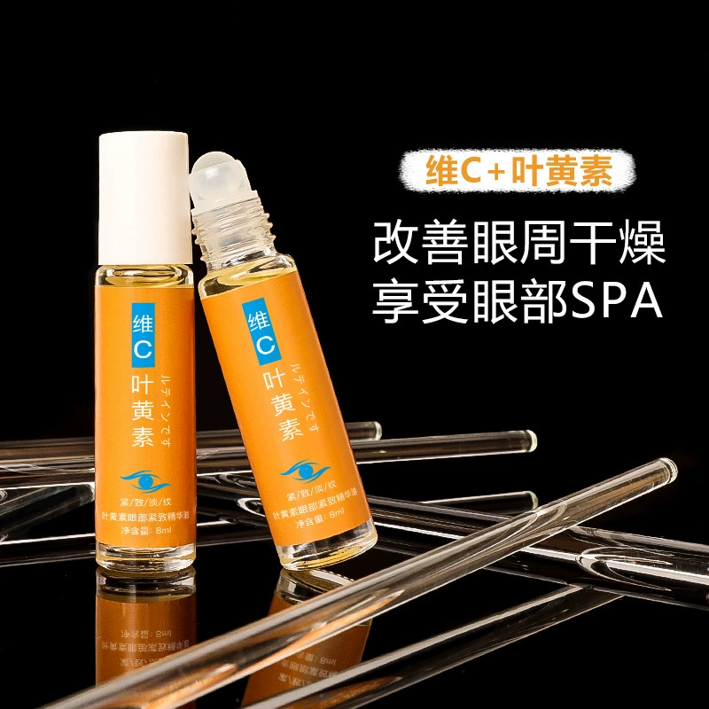 Сакура лютеин, укрепляющее эссенционное масло для глаз, увлажняющее и увлажняющее, исчезающие линии вокруг глаз, массаж глаз, против морщин, замена волос