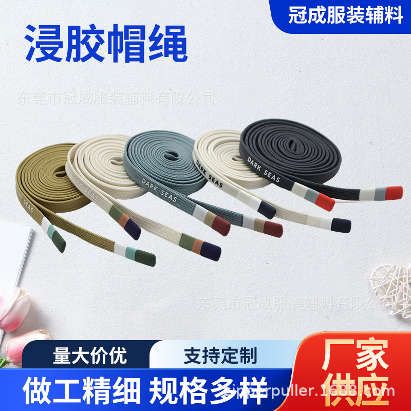 彩色无碳头休闲衣帽裤腰绳5MM圆卫衣抽绳运动鞋绳无胶片束头扁绳