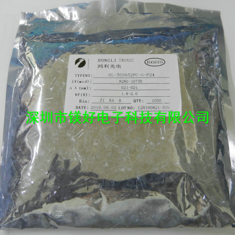 发光二极管 HL-503S52FC-G-P24，5AR3UC12 ，F5,Φ5mm 白发红