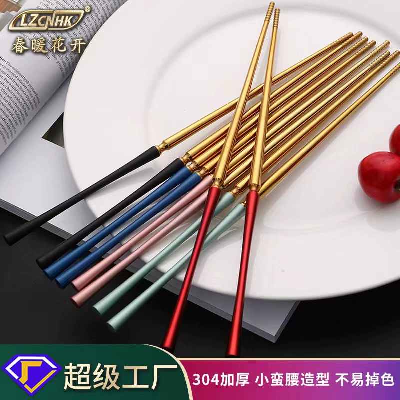 Three dimensional high-end non-slip chopsticks stainless steel, handheld tableware for home use for hotel, set, wholesale