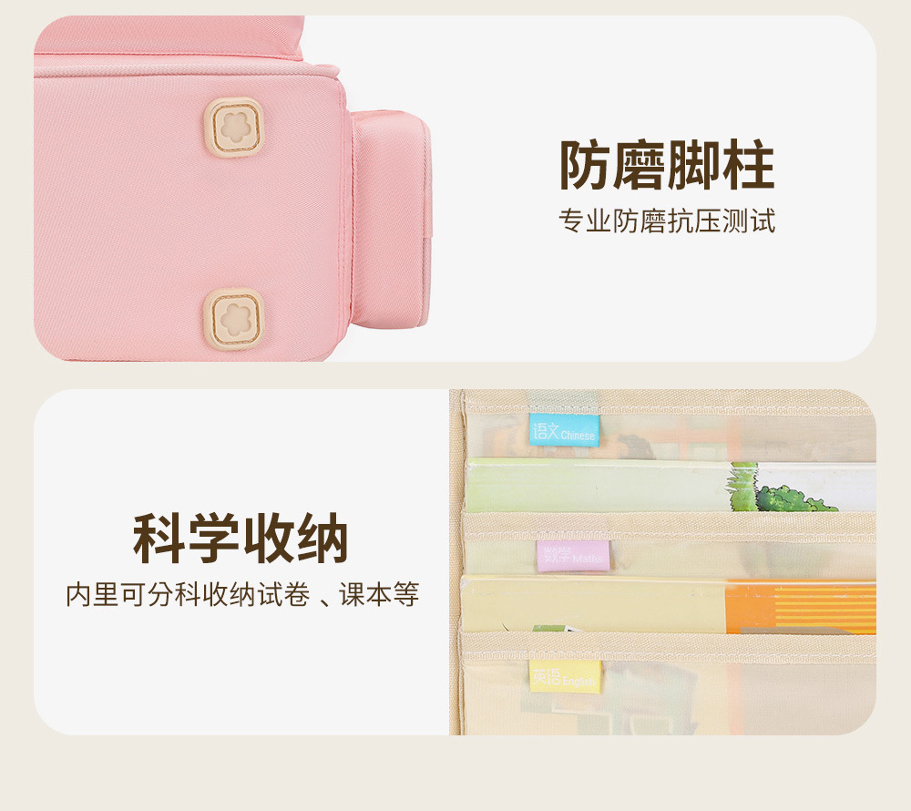 K16238-2025年1月优化粉色_14