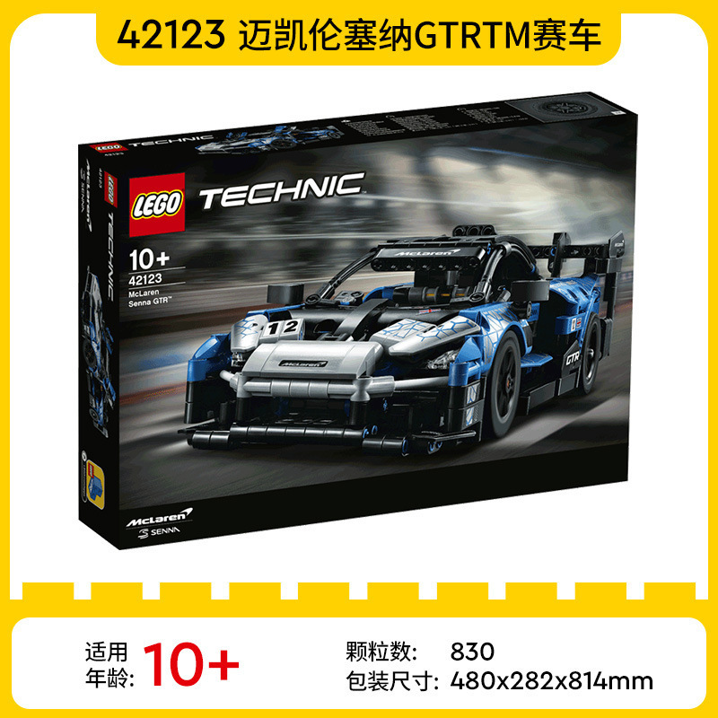機械セットレーシングスポーツカーシリーズ42171/42196おもちゃ男の子10歳以上プレゼント子供|undefined