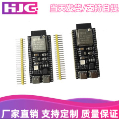 ESP32-S3开发板板载S3-N16R8模组虾哥小智AI语音聊天机器人学习板