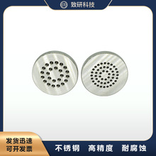 10孔/12孔/24孔/48孔喷丝板 圆形孔喷丝板 纺丝帽