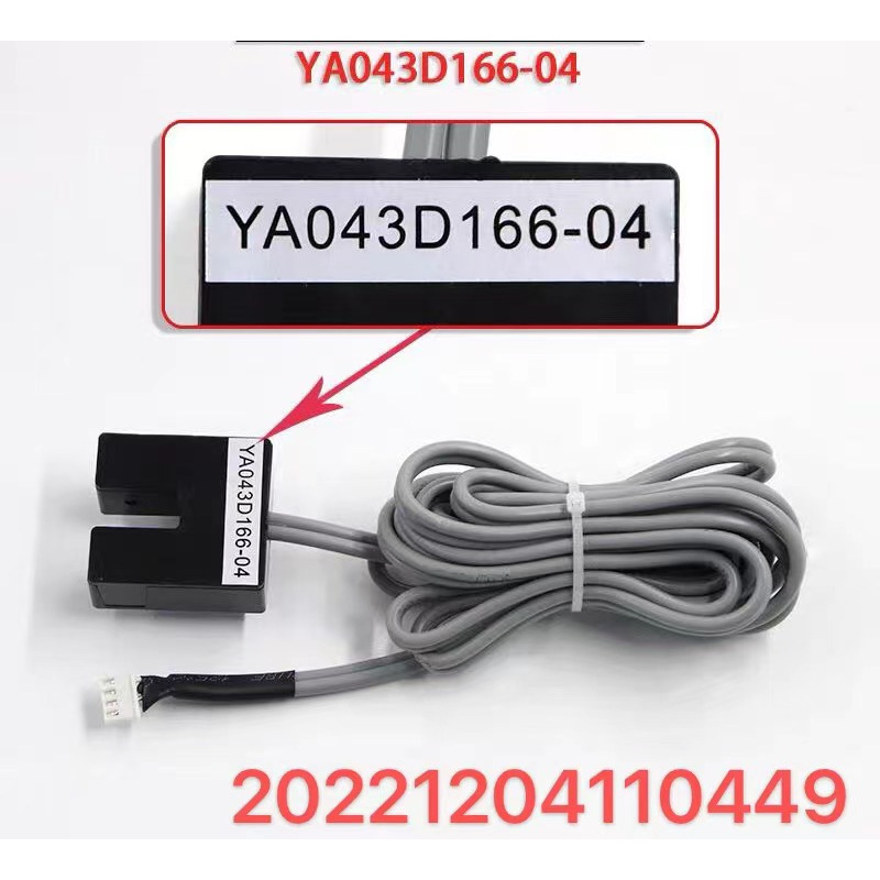 适用於三菱电梯门机位置感应器YA043D166-04开门关门到位光电开关