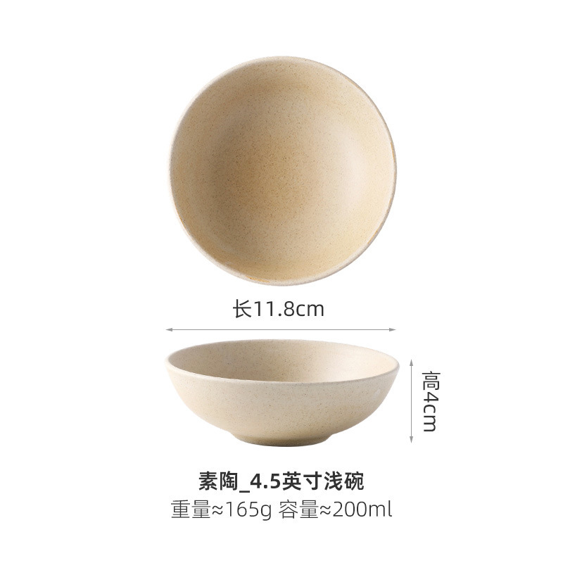 日式高温陶土陶瓷不规则盘子甜品前菜碟小吃碟子味碟饭碗圆碗汤碗|undefined
