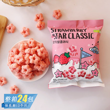 韩国进口五角甜甜圈巧克力草莓味便利店同款休闲膨化零食批发