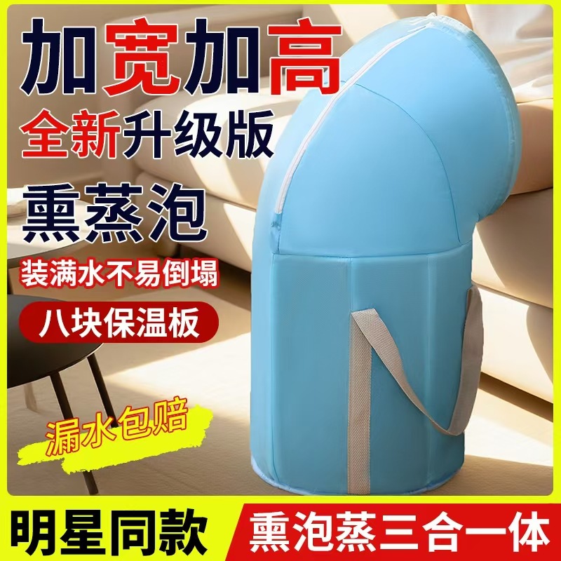 Cubo de baño de pies portátil aumentado sobre la pantorrilla de cinco capas de aislamiento bolsa de baño de pies viaje plegable baño de pies artefacto