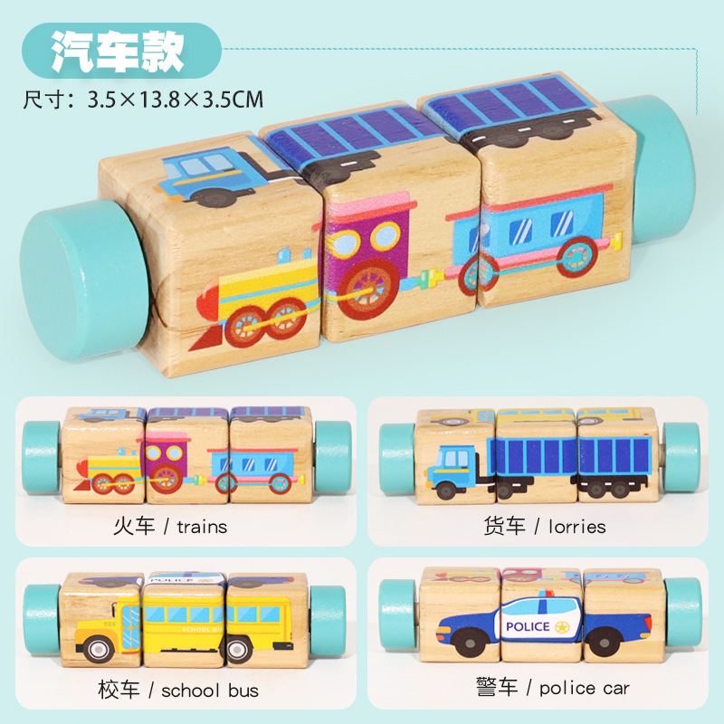 Puzzle cognitivo de bloque de madera transfronterizo para bebés y niños pequeños agarrar bloque de construcción puzzle emparejado juguetes de educación temprana
