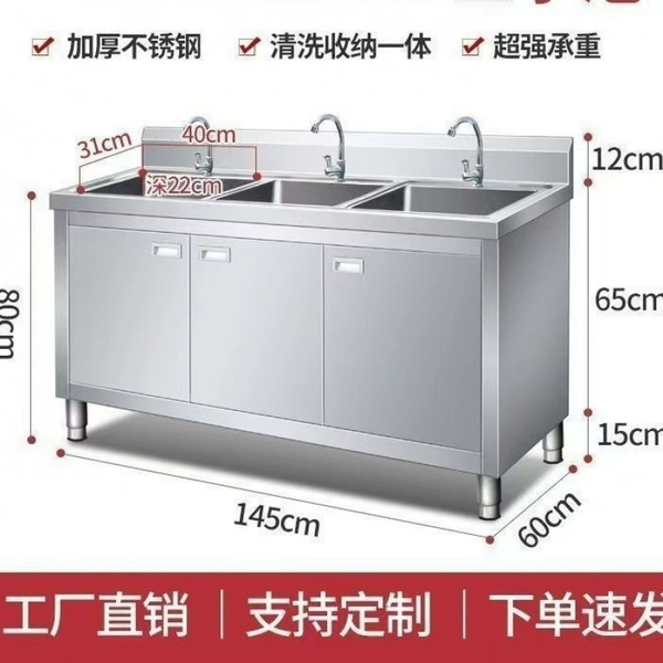 304 high standard food grade thickened model - length 145 width 60 height 80 three pools