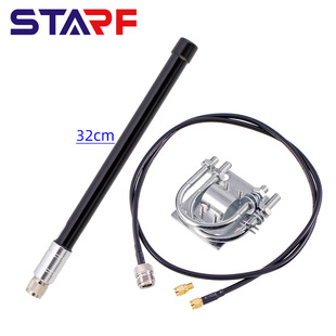 32cm black antenna N-J868m915m antenna