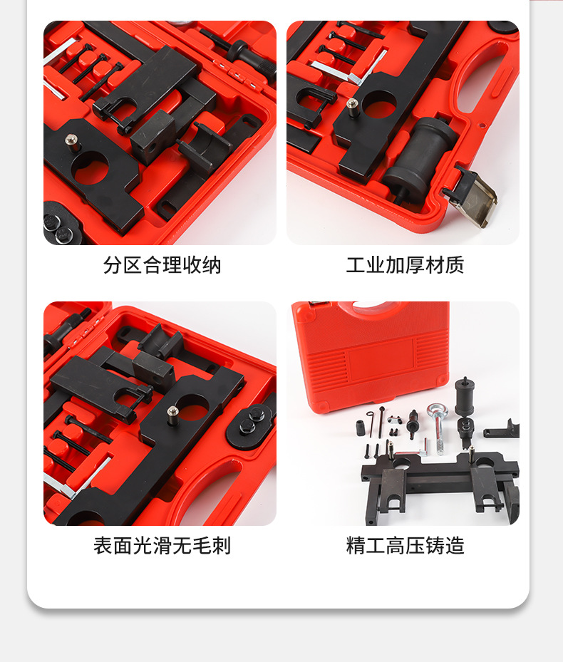 Bmw N20 Timing Tool N26 Engine 3 Series 5 Series 525Bmw X1 X3 Timing Special Tool Comprehensive Set