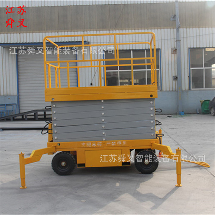 移动剪叉式11米黄 (36).JPG