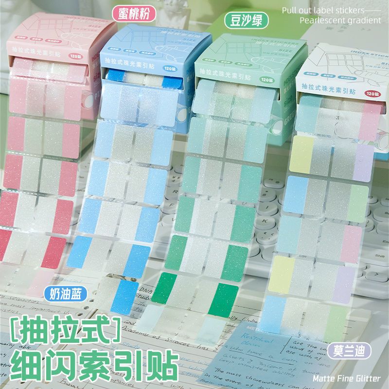 Pull-out pearlescent index stickers are attractive and sticky, useful for studying, classifying, marking, and as memo notes