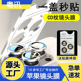 �m���O��17����cd�y�R�^Ĥ����λ16pro�֙CĤ15promax�֙C���oĤx