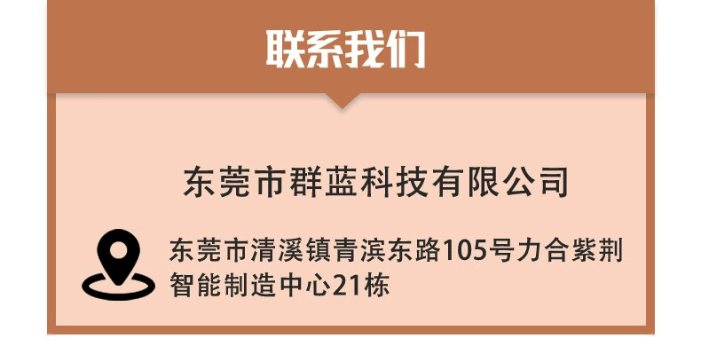 群蓝详情页(1)_06.jpg