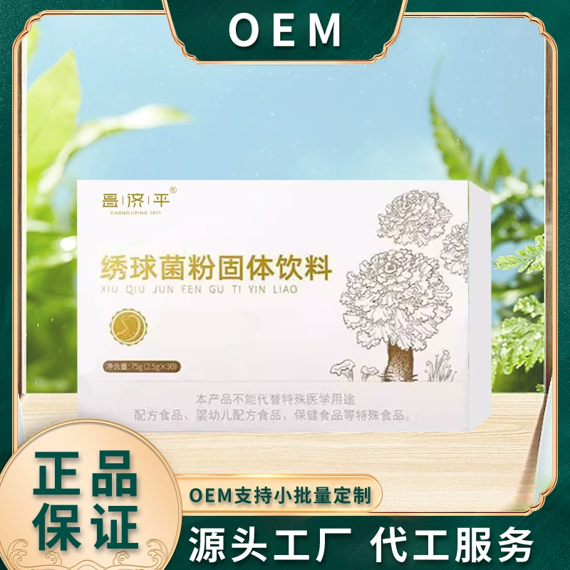 Порошок гортензии Changjiping твердый напиток 75 г