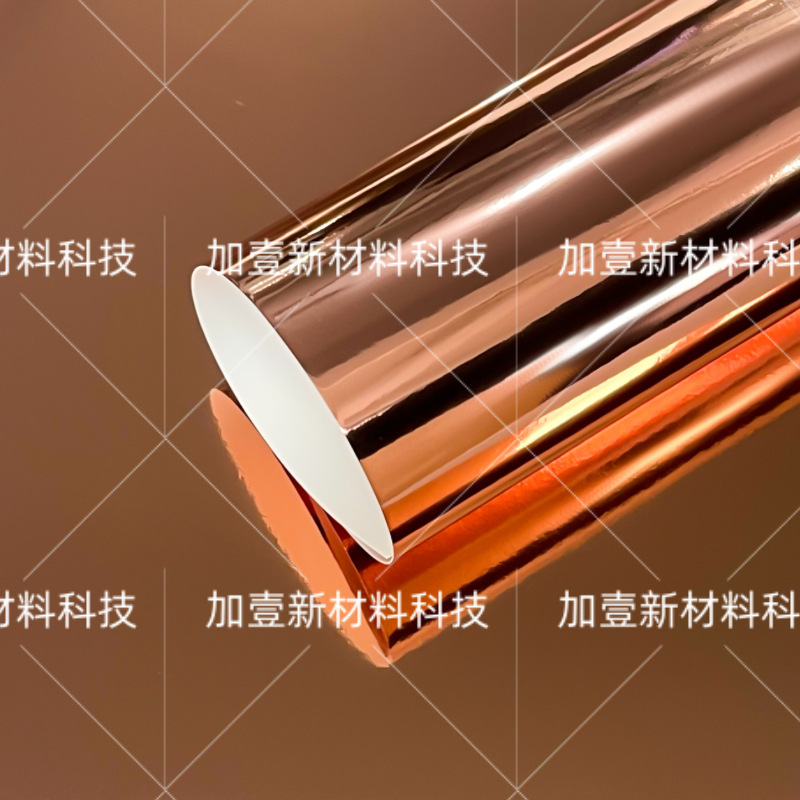 250G papel de oro y plata de color papel de papel espejo de papel de aluminio de papel especial de papel de fondo reflectante de papel artesanal