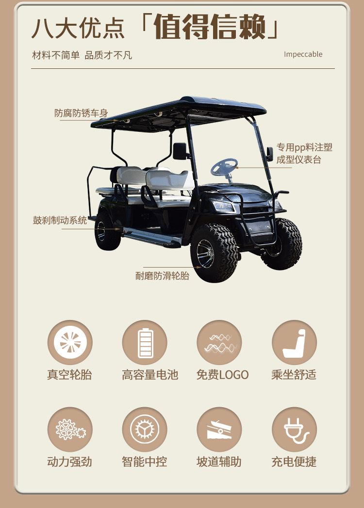 6 electric golf cart scenic spot tourist property sales office house hotel park reception sightseeing bus