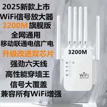 ͨ���쾀WiFi��̖�Ŵ����o���W�j�������������ƄӼ������^��