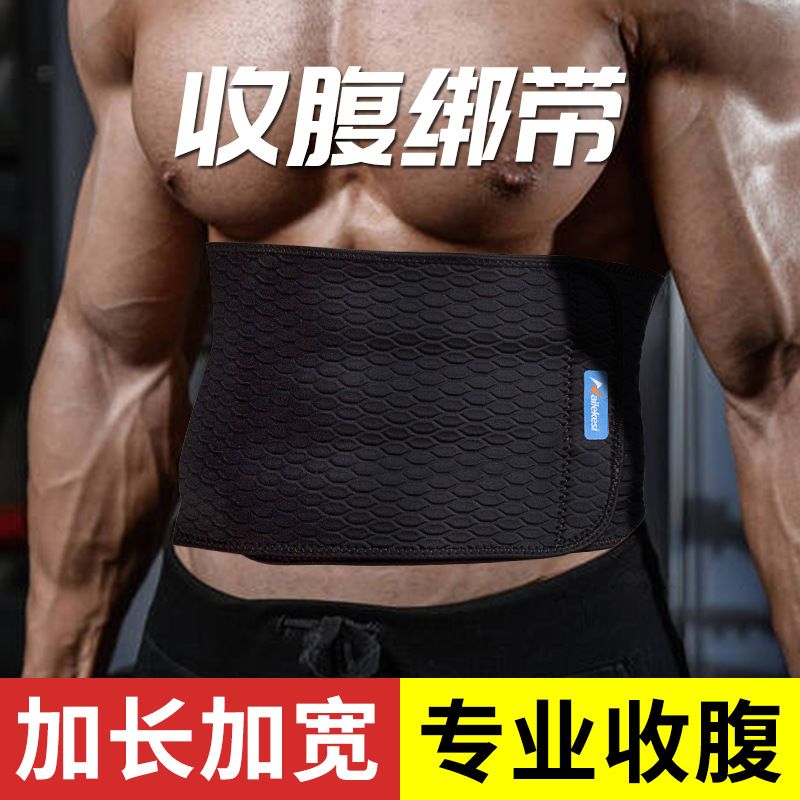 Ayuda de la cintura cinturón hombres vientre contracción faja corriendo artefacto especial fitness más tamaño plástico cintura caliente actualización ampliado mujeres