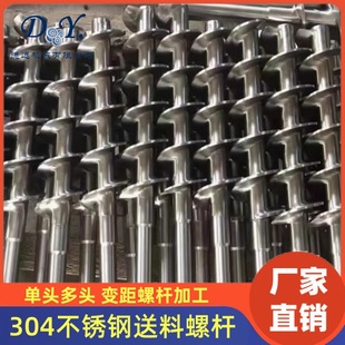 304�����ݗUι��ݔ�ͽg�����ϔ����� ���U���P������ݗU�ӹ�