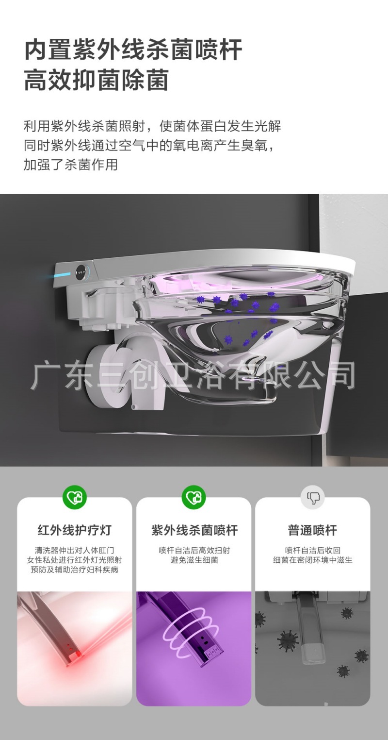 智能马桶502详情页6.jpg