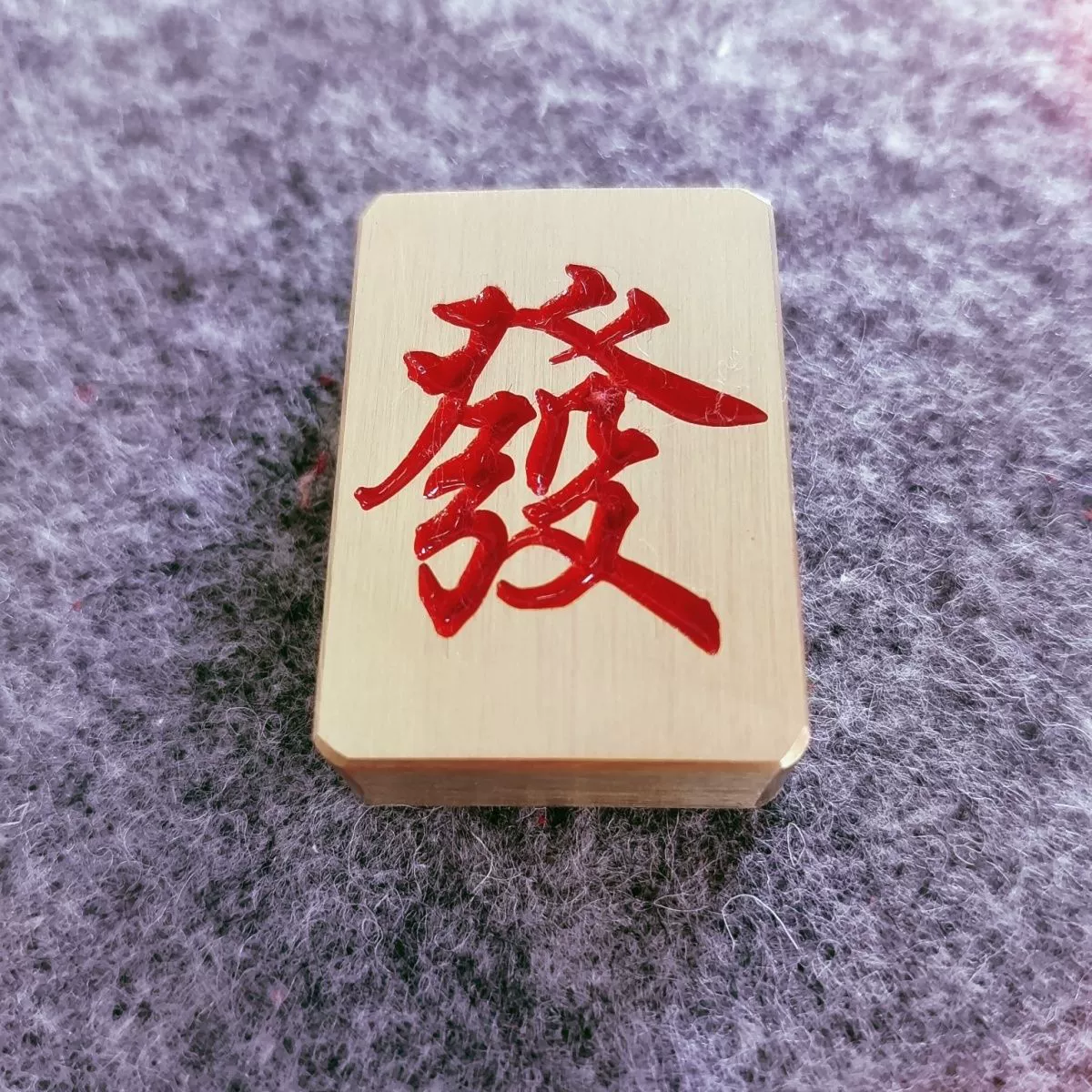 Твердые плитки для маджонга, красные, средние, из чистой латуни, игральная карта, артефакт, лотерея, бог богатства, выигрышный лотерейный билет, магазин, использование