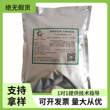 ���� �~�G���~�c�}ˮ���Է�ĩ�Gɫ�غ決ԭ���{ɫ�������ӄ�