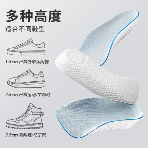 Men's and Women's Invisible Boost Insoles with Arch Support, Soft Sole, Non-Binding, High-Clearance Popcorn Comfort, Summer
