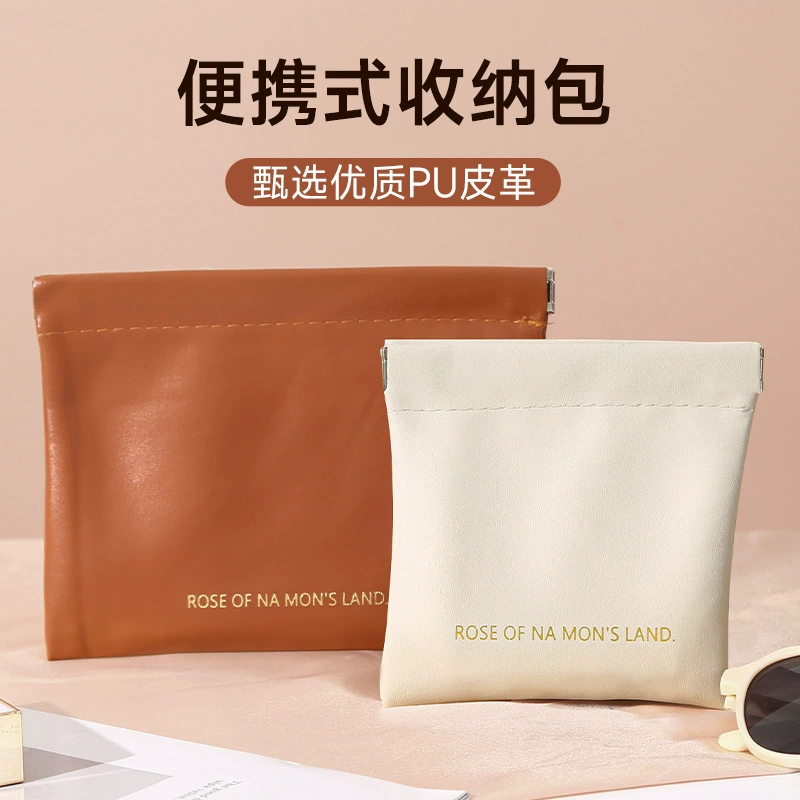 Высококачественная, автоматическое закрытие, водонепроницаемая, большая вместимость, простая косметичка для хранения, портативная дорожная кожаная сумка для хранения.