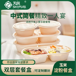 Product Media