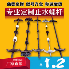 加固柱子加长模板通丝螺栓螺杆螺柱止水全牙螺丝木工拉穿墙丝杆厂