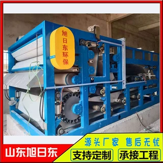 泥浆污泥洗沙脱水机 市政污泥脱水机 沙石厂洗沙污水处理设备