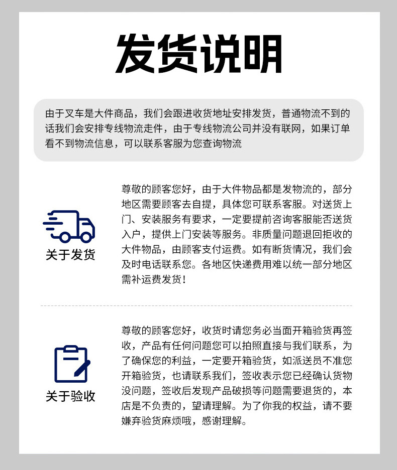 详情_18