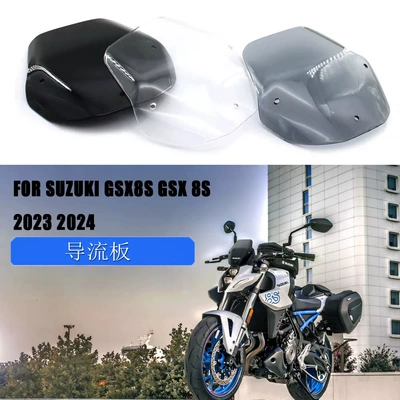 Windshield Deflector Fairing – Motorcycle front windshield
