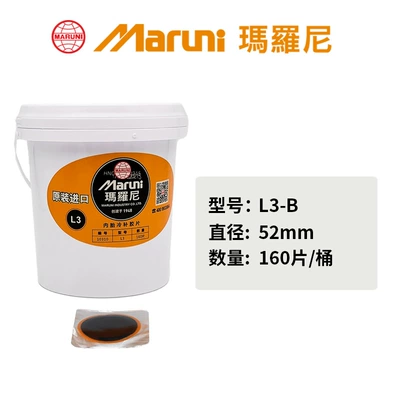 Repair kit Tire Vacuum Tire Radial - ma-l3-b-52mm-barrel-160-pieces