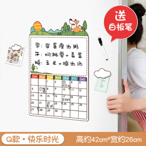 冰箱贴留言板磁贴磁吸磁力贴可擦写磁铁侧面装饰创意小黑板记事板