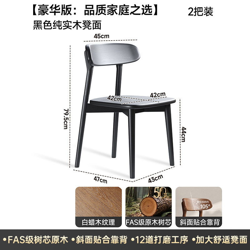 Silla de comedor de madera maciza retro lujosa silla de respaldo negro silla de comedor casera silla de escritorio casual taburete de restaurante medieval
