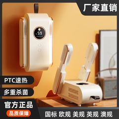 跨境干鞋器烘鞋器除臭杀菌家用烘干机烘鞋子烤鞋暖鞋神器欧规美规
