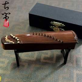 迷你木质古筝模型摆件男女朋友生日中国传统礼物中国风古琴装饰品