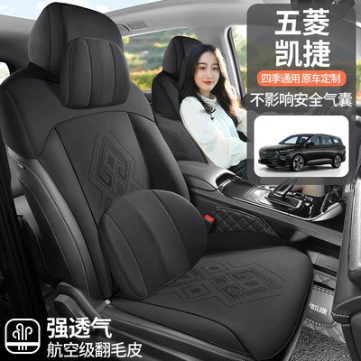 seat cover six-seat half-pack suede — Modelə uyğun (Original) oturacaq örtükləri