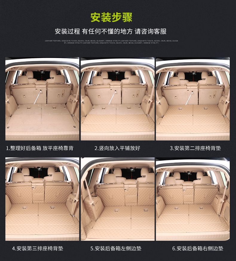 10-19 Toyota Prado trunk mats are fully surrounded by 5/7-seat domineering 2700 trunk mats for modification