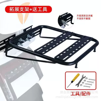cargo trunk, Electric car rear backrest