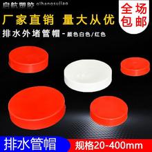 PVCñ ^ˮܶwwӐ^ܶ±ow 50 75 110 160 200