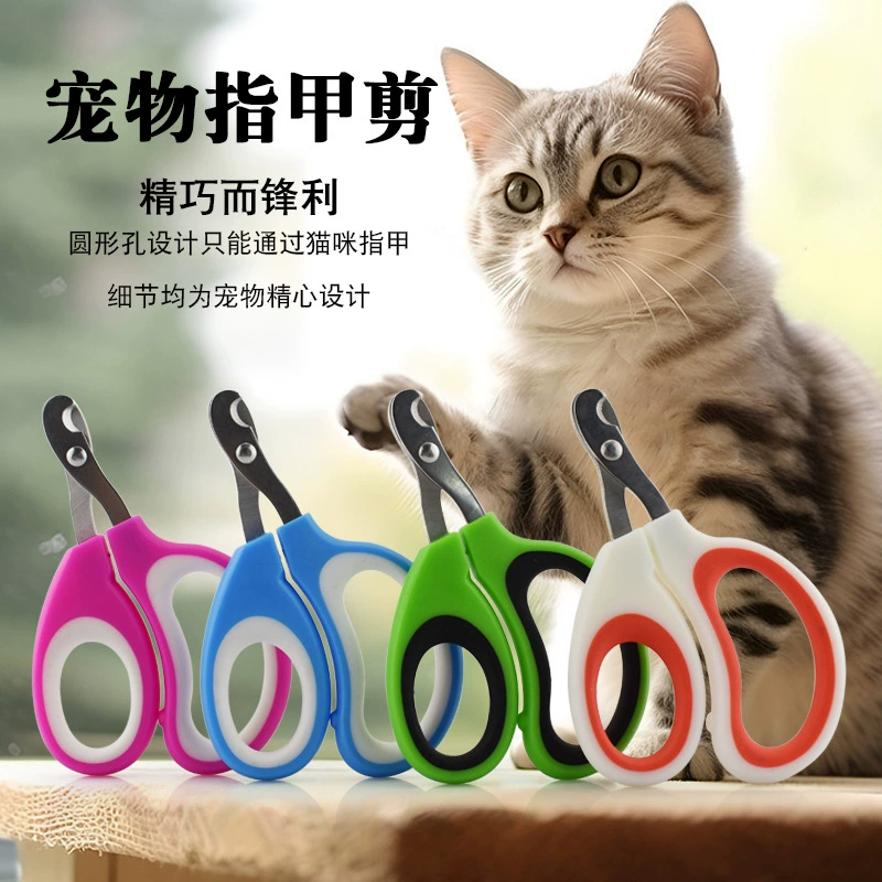 Щипцы для ногтей для домашних животных котят чистят без повреждений кошачьих ножниц