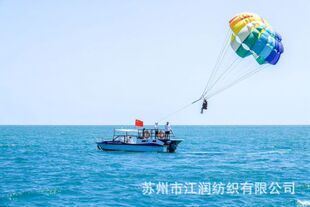 35D/45D/55D/60D 尼龙66格子 海上拖伞布 拖伞面料 海上降落伞布-阿里巴巴